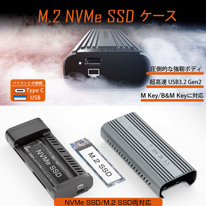 Nervesammenbrud klud Anmelder USB3.2 GEN2接続で高速転送することが可能! M.2 NVMe SSDケース「INTERCOOLER 3」 ｜アスキーストア