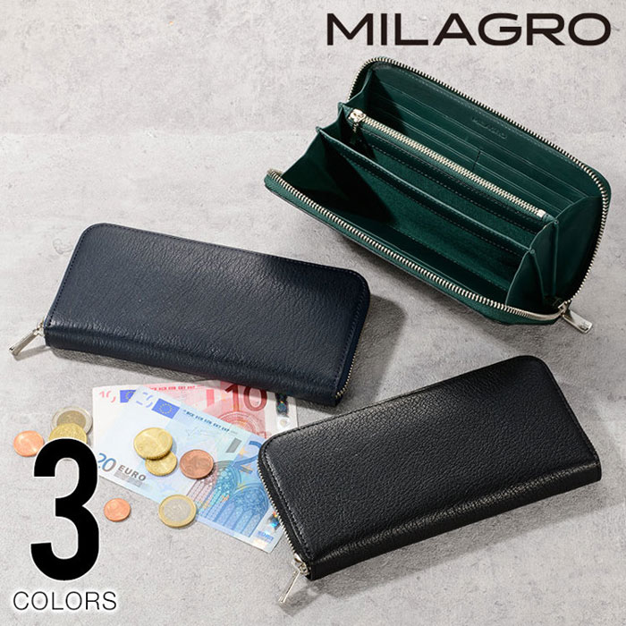 従来の長財布より高さを少し抑えた握りやすい作り! MILAGRO(ミラグロ)姫路産ヌメゴート・ラウンドファスナー長財布