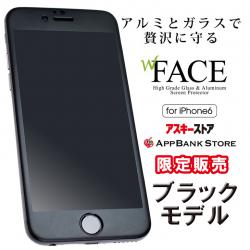 【68%OFF】【68%OFF】【iPhone 6s対応】アスキーストア&AppBank Store限定 W-FACE High Grade Glass & Aluminum Screen Protector