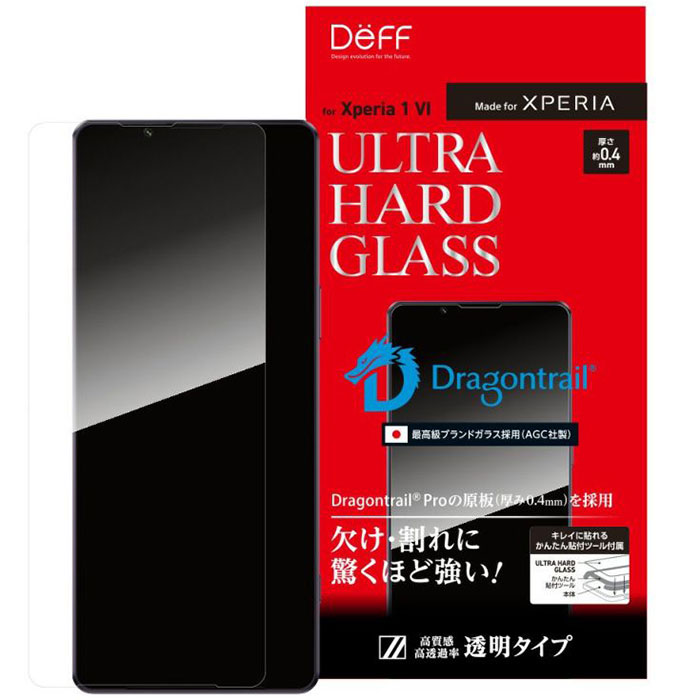 【5月下旬】欠け・割れに驚くほど強い! Dragontrail(R)Proの原板(厚み0.4mm)を採用! Xperia 1 VI 用 ガラス保護フィルム「ULTRA HARD GLASS」