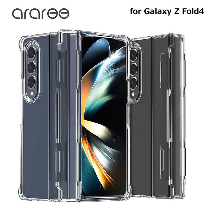 Galaxy Z Fold 4】ヒンジまで包む360°サラウンドフルカバー! araree