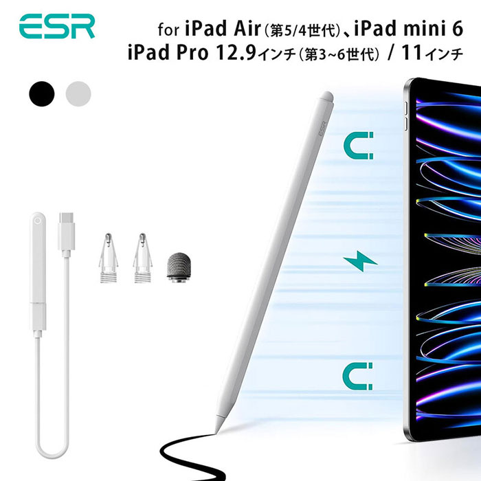 iPadの磁気コネクタから充電可能なアクティブスタイラスペン「デジタル