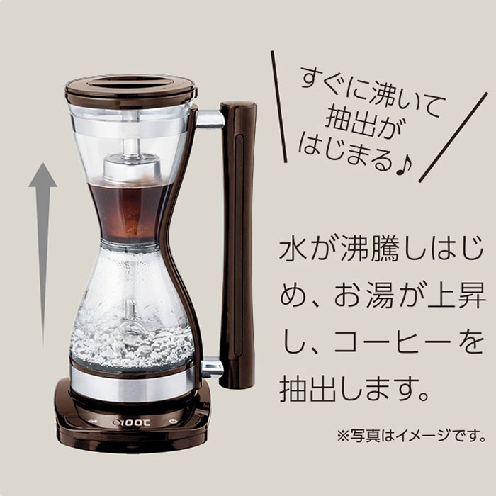 サイフォン式コーヒーメーカー(東芝 HCS-45BM)コーヒーメーカー