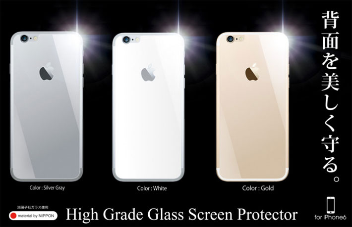 High Grade Glass Screen Protector for iPhone 6 背面ガラスプレート ホワイト｜アスキーストア