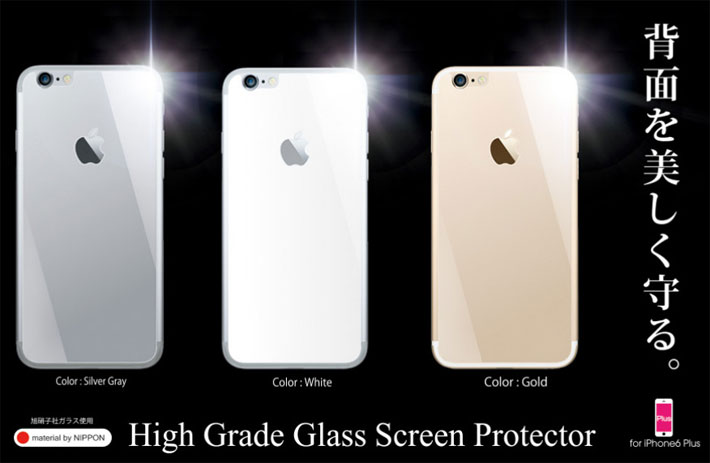 High Grade Glass Screen Protector For Iphone 6 Plus 背面ガラスプレート ホワイト アスキーストア