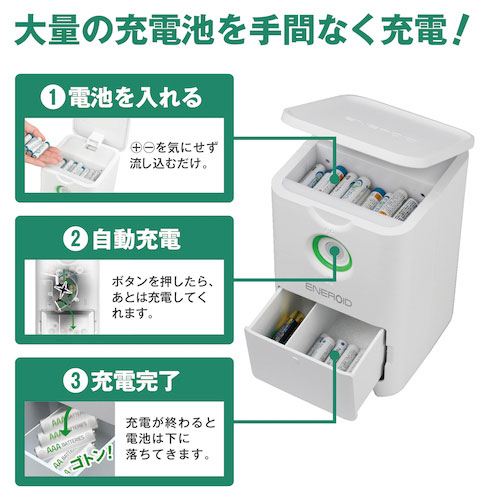 大理石 考古学的な シャット 単 四 充電 器 Reskaji Jp