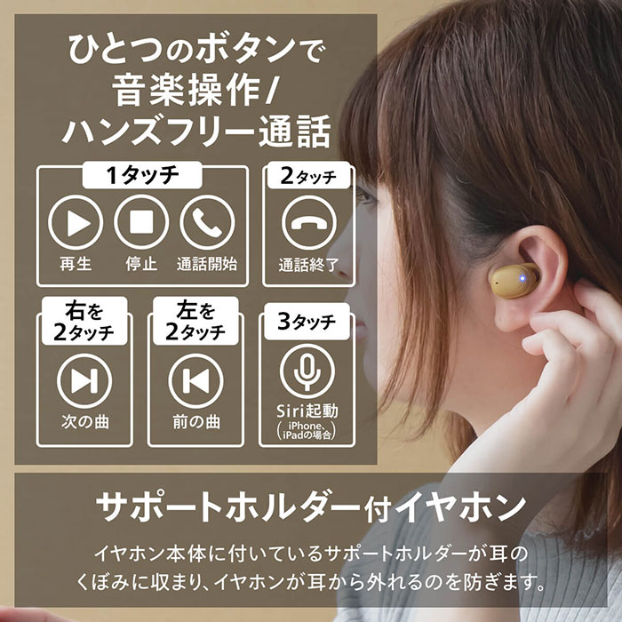 ワイヤレスイヤホンに 待望のダンボーバージョン登場 Cheero Wireless Earphones Bluetooth 5 1 ダンボーバージョン Che 627 Br アスキーストア