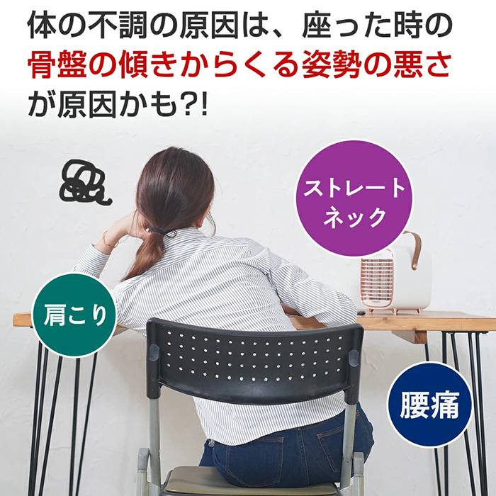 骨盤をサポートして正しい座姿勢を楽にキープ 姿勢矯正 骨盤チェア 天使の椅子 アスキーストア