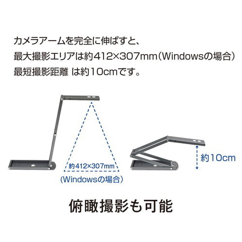 わずか1.4cmに折り畳める、アングル自在の4K画質WEBカメラ! PC用マルチ