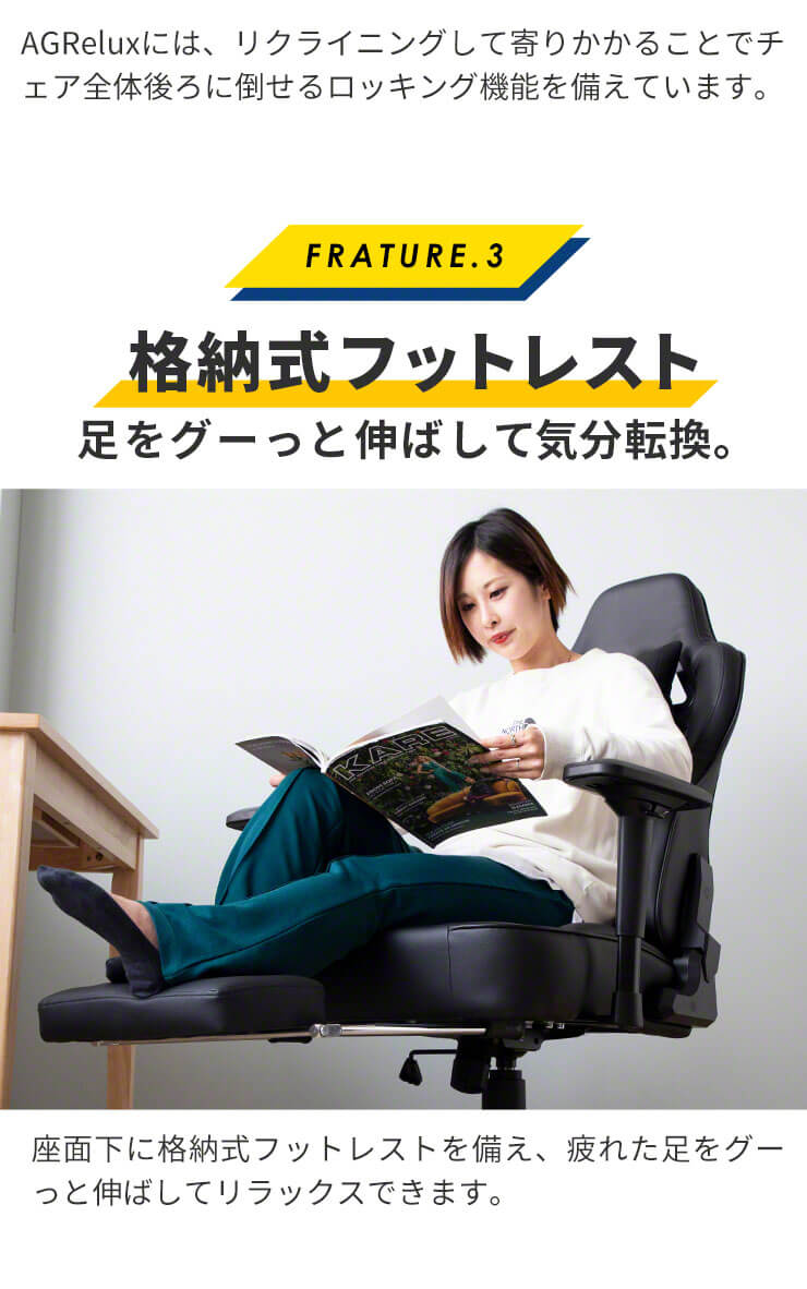 1月下旬】あぐらのかけるの新没入型ゲーミングチェア! 3R Gaming