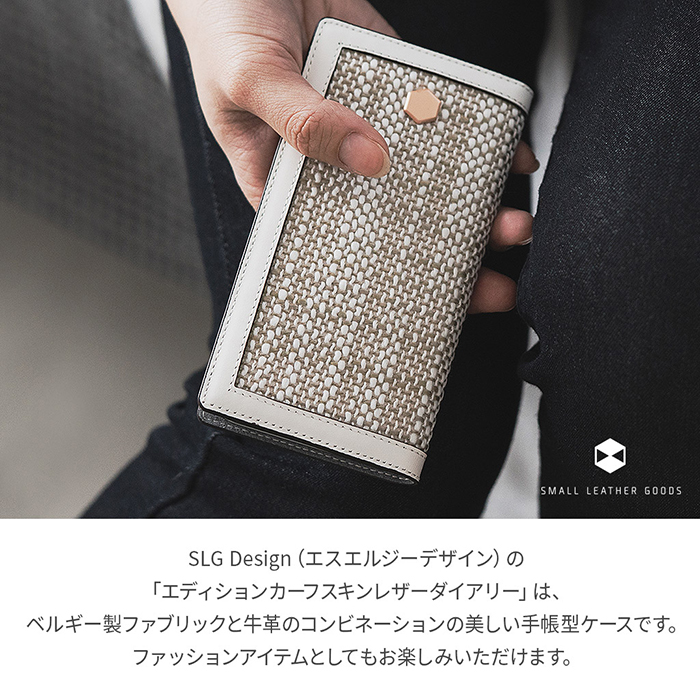 iPhone 14】手帳型本革レザーケース SLG Design(エスエルジーデザイン