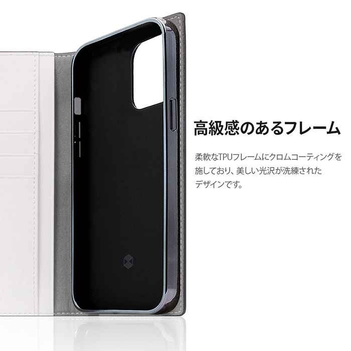 iPhone 14 Pro】手帳型本革レザーケース SLG Design(エスエルジー