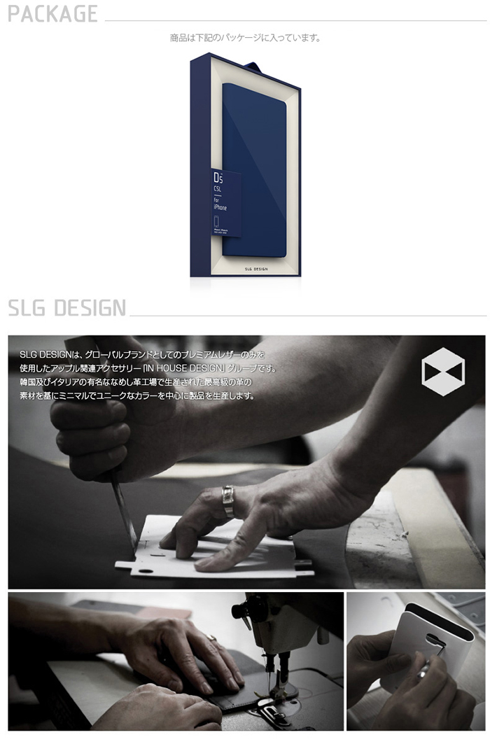 iPhone 14 Pro】手帳型本革レザーケース SLG Design(エスエルジー