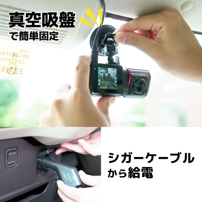 車内カメラは270°の角度調整が可能! 前方+車内撮影ドライブレコーダー ...