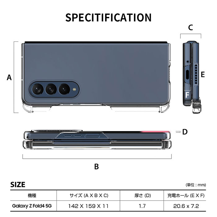 Galaxy Z Fold 4】Sペンが収納可能なペンホルダー付きハイブリッド