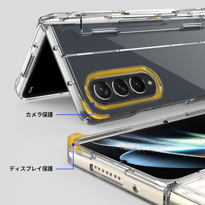 Galaxy Z Fold 4】ヒンジまで包む360°サラウンドフルカバー! araree