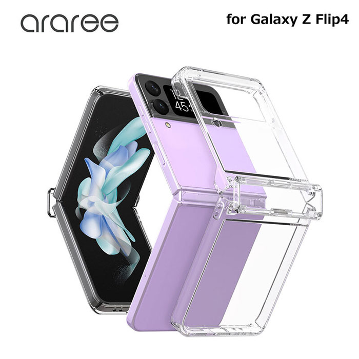Galaxy Z Flip 4】ヒンジまで保護するケース! araree(アラリー)Galaxy 