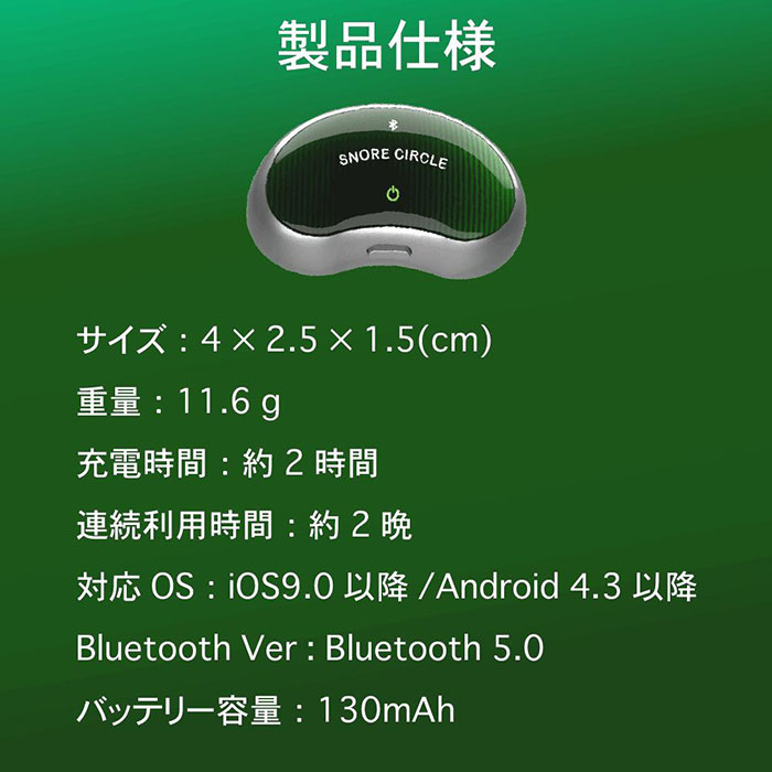 Snore Circle Smart Electronic Muscle Stimulator Pro