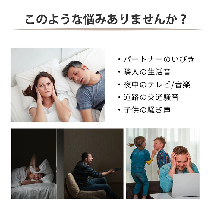 騒音をカットし、安眠や集中をサポート! デジタル耳栓「QuietOn 3.1