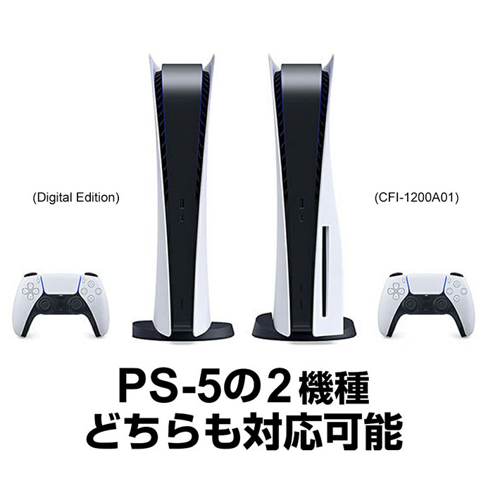 PS5を熱爆走から守る! 余分な熱をすばやく排出して、パフォーマンス