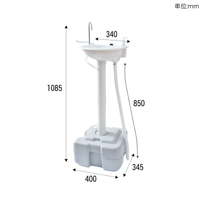 工事不要でどこでも簡易に設置できる! ポータブル小型洗面台「どこでも