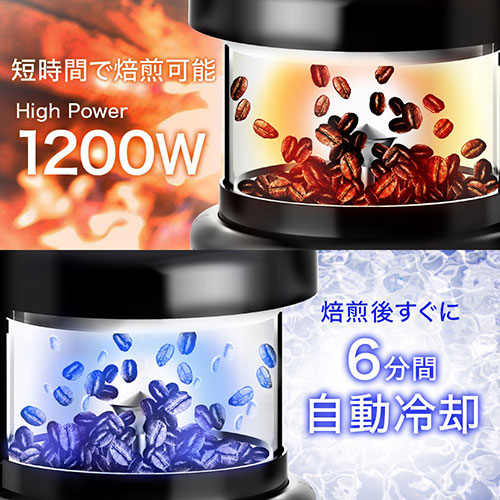 高機能・本格珈琲焙煎機! SOUYI JAPAN 本格コーヒー生豆焙煎機 