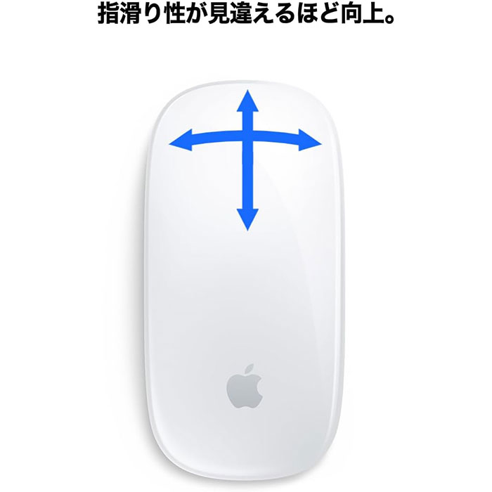 Apple Magic Mouseの制御性が向上! Magic Mouse Smoother for Apple ...