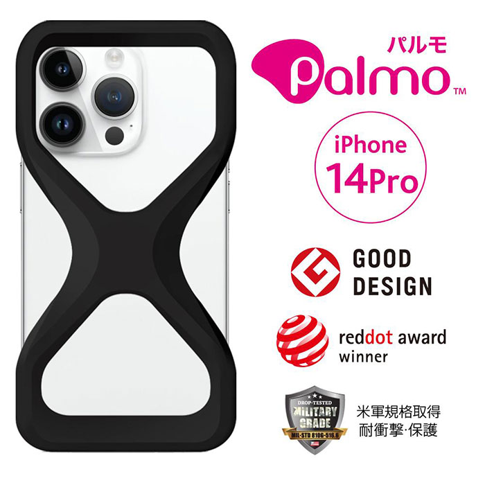 自撮りもラクラク、指一本で落下を防止! iPhoneに最適化されたデザイン! Palmo for iPhone 14 Pro