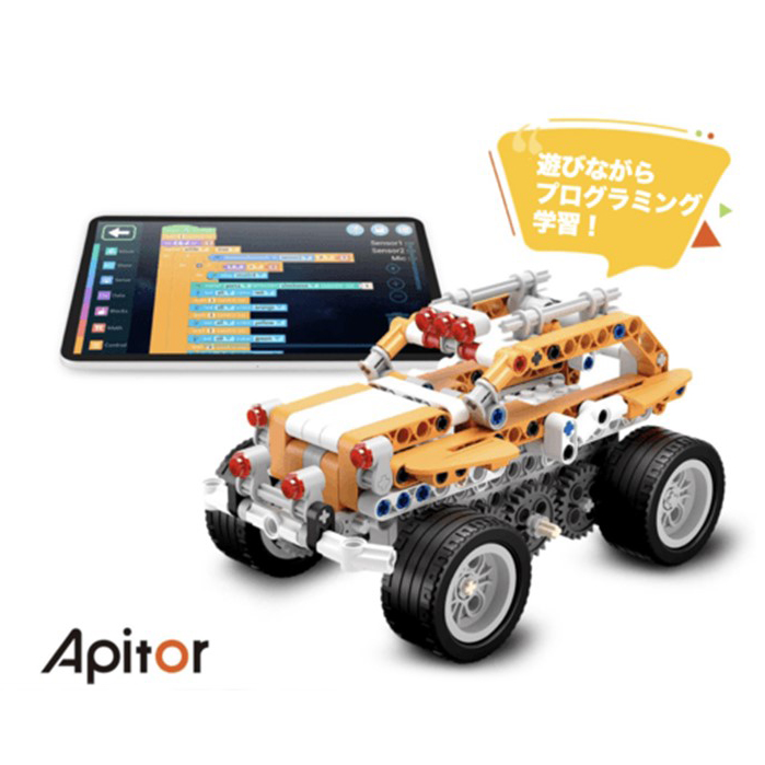 プログラミング学習入門に! 18種類のロボットを作って動かすブロックトイキット「Apitor SuperBot」
