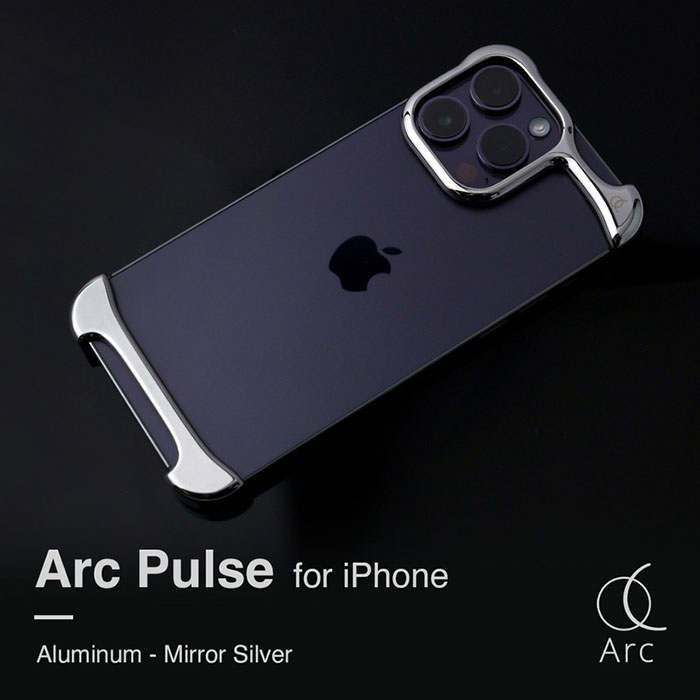 【iPhone 14 Pro】精緻を追求したデザインに至高の保護能力! Arc Pulse for iPhone 14 Pro アルミ・ミラーシルバー