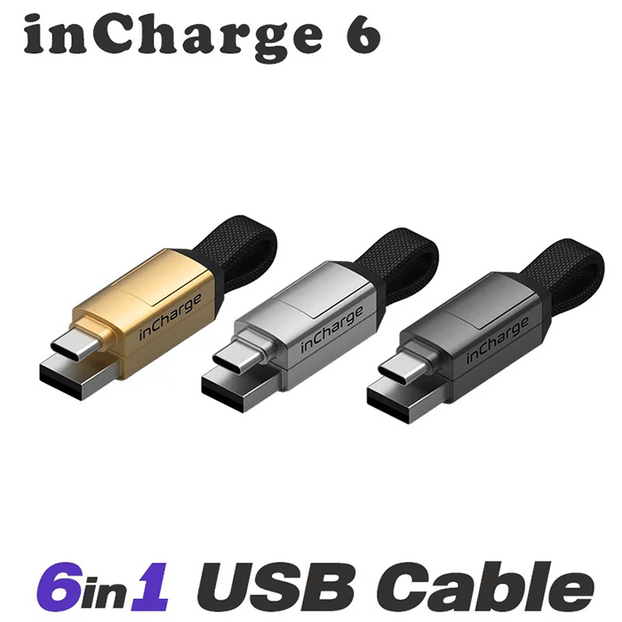 たった1つのケーブルでさまざまな機器の充電ができるオールインワン充電ケーブル「Usb cable Incharge6」3色セット