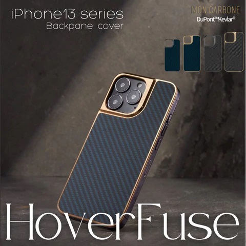 【38%OFF】【iPhone13】新提案。iPhoneの背面に貼りつける、バックパネルカバー Moncarbone HoverFuse for iPhone13