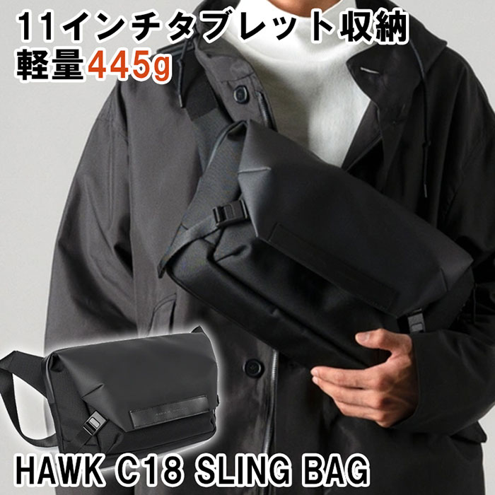 軽量+生活防水+納得の収納力+丈夫な素材+タブレットPCポケット! MATHEMATIK(マスマティック)HAWK C18 スリングバッグ