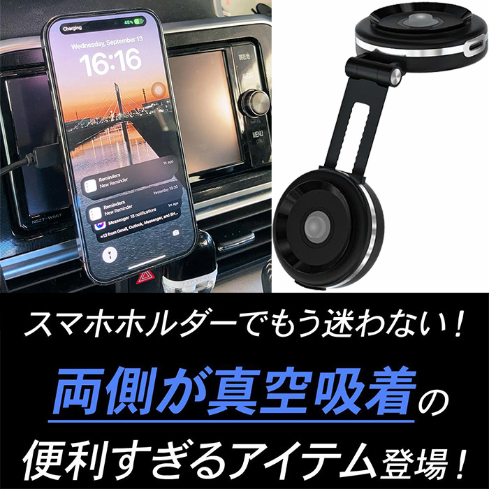 1秒でガッシリ自動固定! ワイヤレス充電対応の真空吸着式スマホホルダー「VACUUM PRO」
