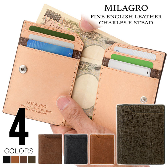 コンパクトで使いやすい! 時代に合った薄型ミニ財布! Milagro(ミラグロ)英国英国C. F. Stead社製レザー・スリムウォレット