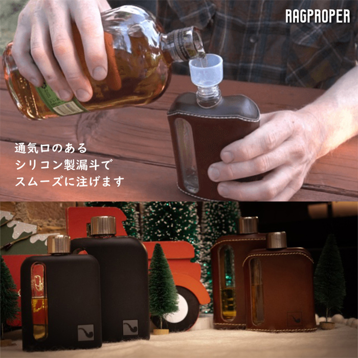 ウイスキー愛好家たちがつくった、お酒の風味を劣化させないガラス製フラスク「Ragproper」