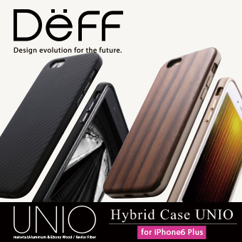 【iPhone 6s Plus対応】工具不要で装着!背面パネル+アルミフレームのハイブリッドケース Deff Hybrid Case UNIO for iPhone6 Plus Ebony Gold