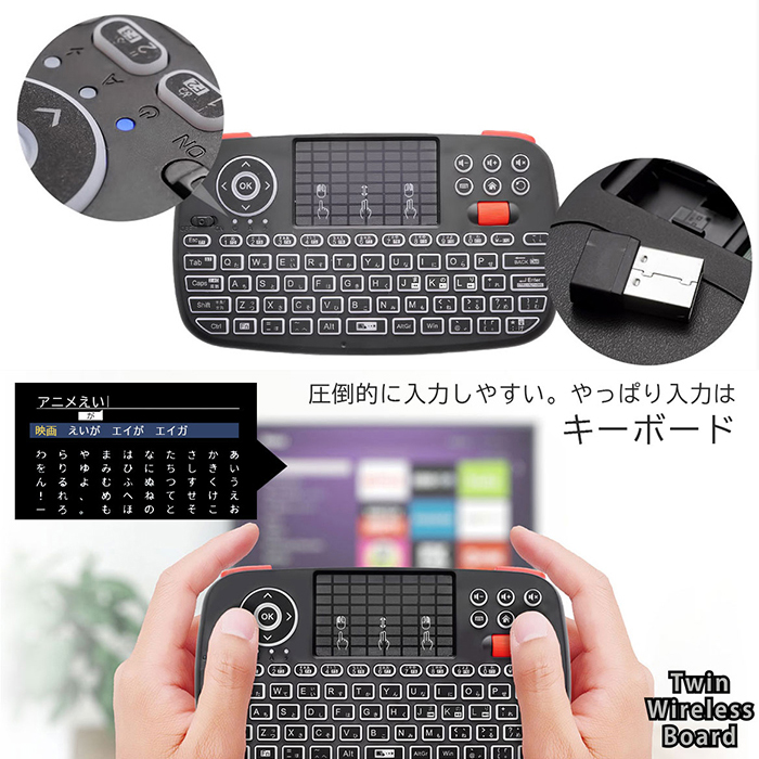 さまざまなデバイスにワイヤレスで接続! 日本語ミニワイヤレスキーボード