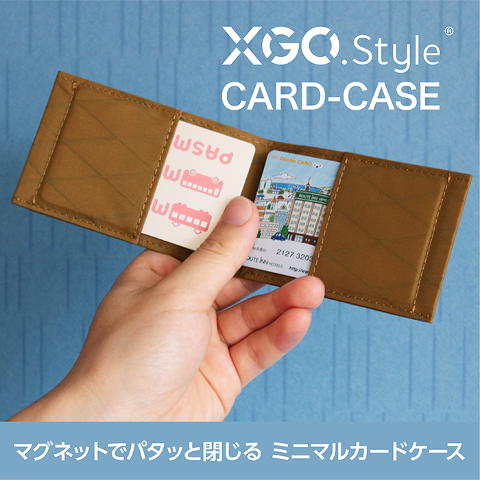 ボタンもジップもないけどパタッと閉じる! 厚み約7mmのスマートなカードケース「XGO.style CARD-CASE」