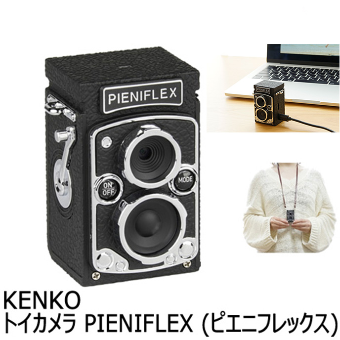 コンパクトなのに写真や動画、音声も録れる二眼レフ型トイカメラ「PIENIFLEX (ピエニフレックス)」