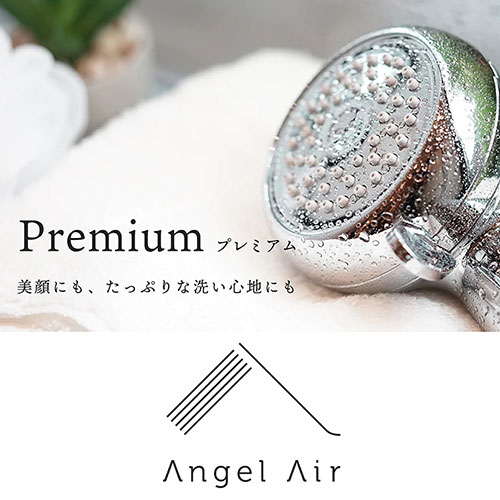 お好みのモードをワンタッチで切り替えできる! Toshin AngelAir シャワーヘッド プレミアム Premium TH-007CR