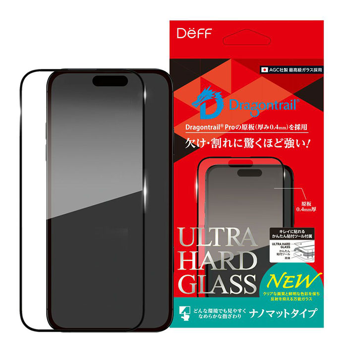 【iPhone 16 Pro】どんな環境でも見やすく、滑らかな指ざわりのナノマットタイプ! ULTRA HARD GLASS for iPhone 16 Pro ナノマット