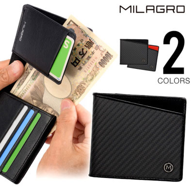 【30%OFF】炭素繊維のカーボンファイバーを使った本格派財布 Milagro(ミラグロ)リアルカーボンFビルウォレット