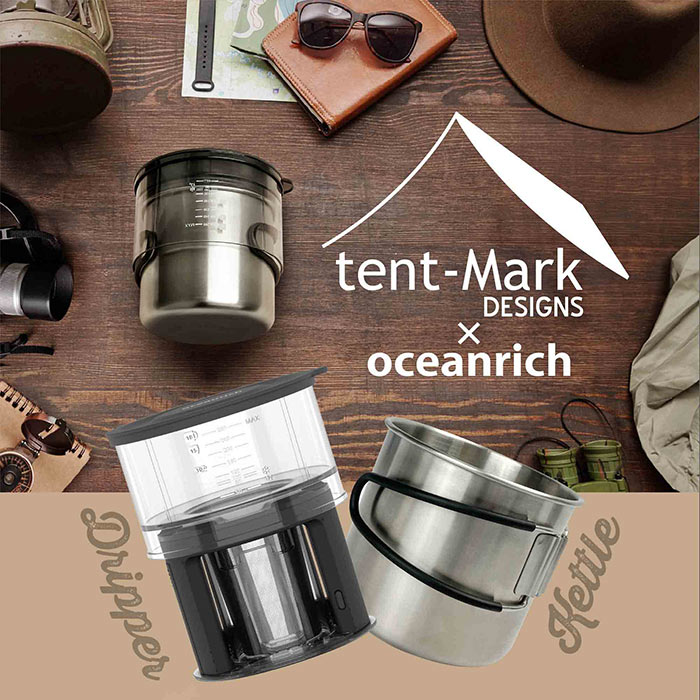 電動ドリッパーとステンレスケトルがセットになった! oceanrich × tent-Mark DESIGNS(WILD1)コラボ商品 ポータブルオートコーヒードリッパー