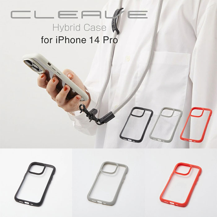 【iPhone 14 Pro】米軍規格(MIL-STD-810)をクリアした耐衝撃性能! Hybrid Case CLEAVE for iPhone 14 Pro