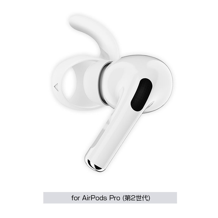 AirPods Pro ホワイト