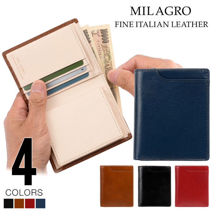 機能性と絶妙なサイズ感が人気だった二つ折り財布がパワーアップして復活! MILAGRO(ミラグロ)イタリアンレザー コンパクトウォレット