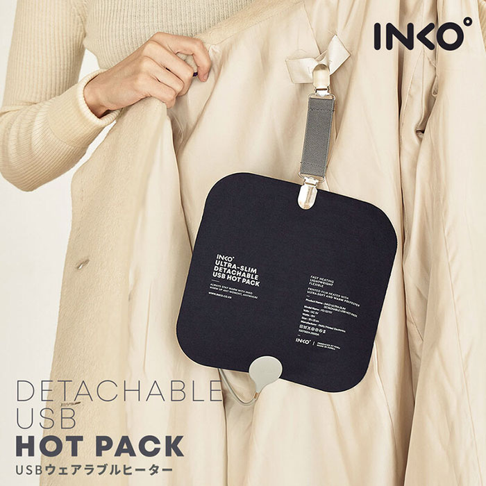 クリップ式で服に簡単着脱! インクで温める1mmの超薄型ウェアラブルヒーター INKO USB Wearable Heater(インコ USB ウェアラブルヒーター)