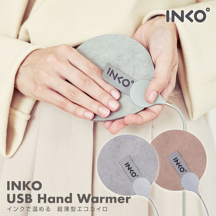 使い捨て脱却! 世界初の特許技術で手元ポカポカ! インクで温める1.5mmエコカイロ INKO USB Hand Warmer (インコ USB ハンドウォーマー)