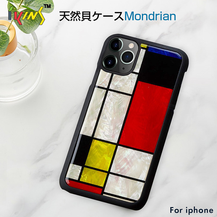 モンドリアンの絵画のような幾何学パターンとビビッドカラーが印象的な天然貝ケース ikins 天然貝ケース Mondrian for iPhone 13 Pro Max
